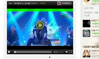 绿色 在线播放,畅享清新视听盛宴