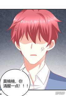 动漫男明星的下体,揭秘男明星们的下体风采