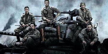 电影 狂怒免费观看,免费观影，热血激战，战火燃情！