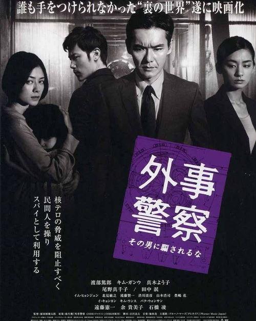 日本电影罪爱,禁忌之恋的救赎之路