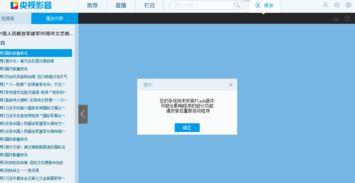 无插件日本视频,高清内容轻松享受