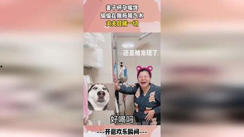 偷偷喝汽水爆料视频,汽水背后的秘密，真相令人震惊！