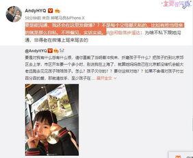 东北小森哥爆料视频大全,揭秘幕后故事与趣味瞬间