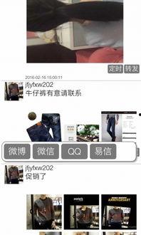 北京达人朋友圈爆料视频,北京最新热门事件视频曝光