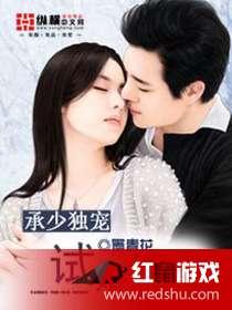 试婚99天漫画免费观看,浪漫试婚之旅，免费漫画抢先看