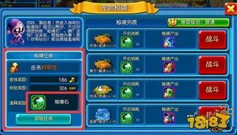 宠物秘境最新返场爆料图,神秘宠物即将返场，精彩玩法抢先看！