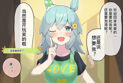 国产人妻漫画丝袜,国产人妻漫画中的性感魅力