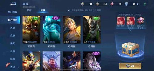 王者荣耀返皮肤最新爆料,神秘英雄即将登场，炫酷特效引期待