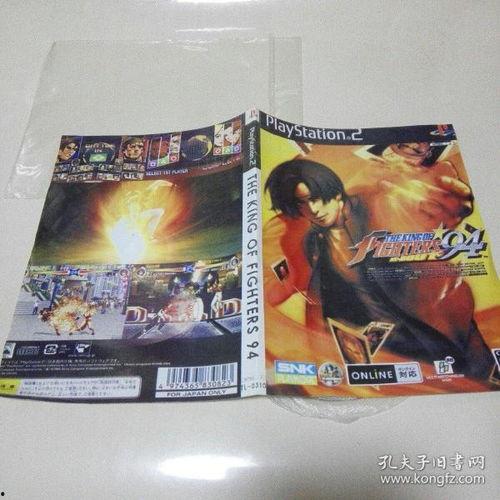 日本king游戏,探索奇幻冒险的王国之旅