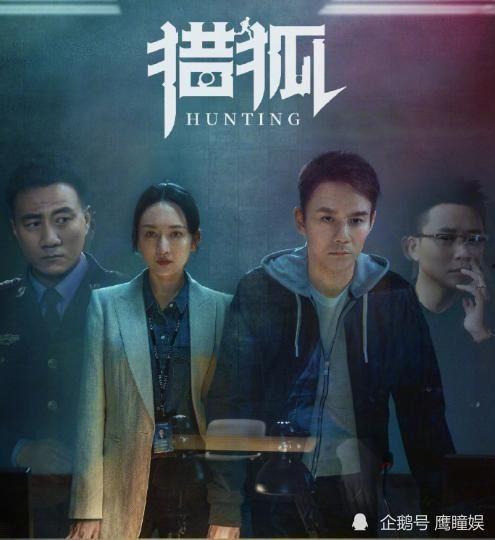 猎狐免费观看41,揭秘跨国追逃背后的惊心动魄