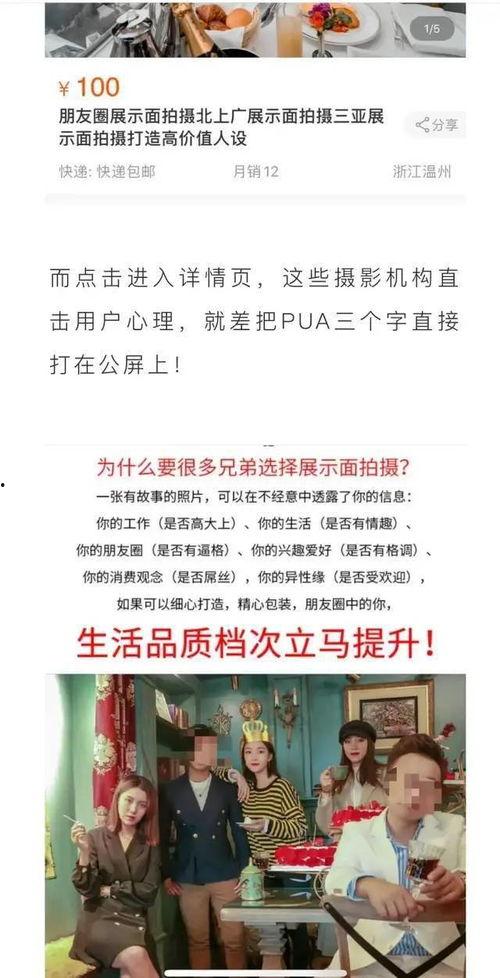 酒店销售二手丝袜,酒店二手丝袜的时尚再利用之旅