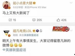 新闻爆料王天缘简历图片,从平凡走向卓越的蜕变之路