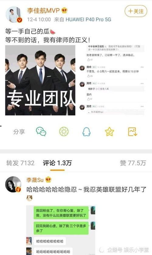 姓黄的男艺人爆料视频,独家爆料视频曝光