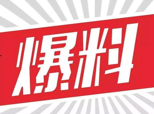 1047新闻爆料电话,倾听民声，守护公平正义