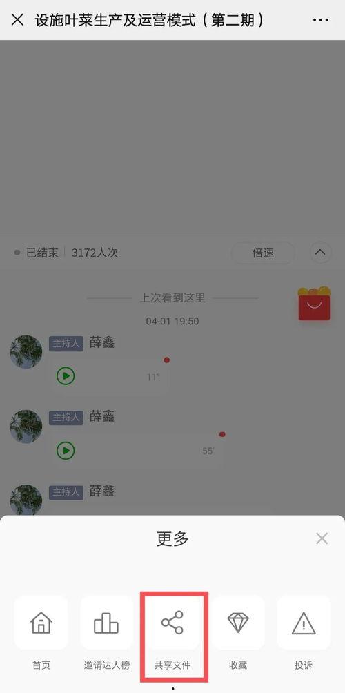 葉菜 在线播放,葉菜在线播放带你领略蔬菜之美