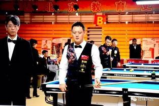 中式台球教学视频高清,中式台球教学视频精华概述
