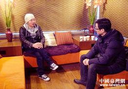 知名记者爆料台湾人视频