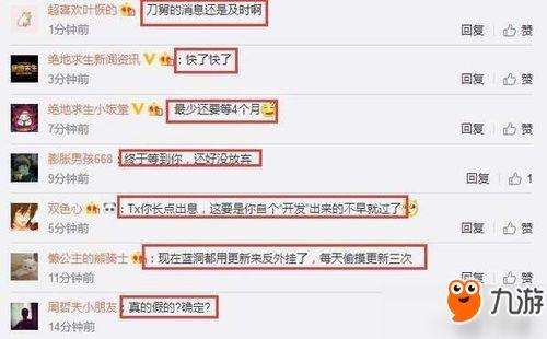 绝地求生圈爆料视频下载,下载视频背后的精彩瞬间