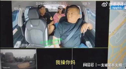 东莞外卖爆料事件视频播放,视频揭露惊人真相