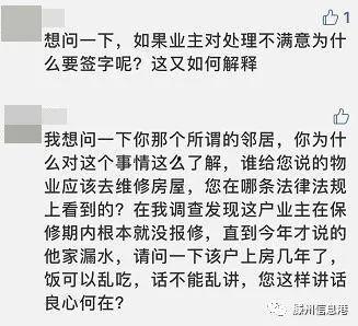 滕州最新爆料事件