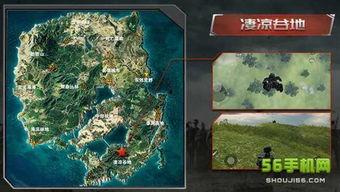 日本游戏孤岛,揭秘日本游戏中的神秘岛屿冒险之旅