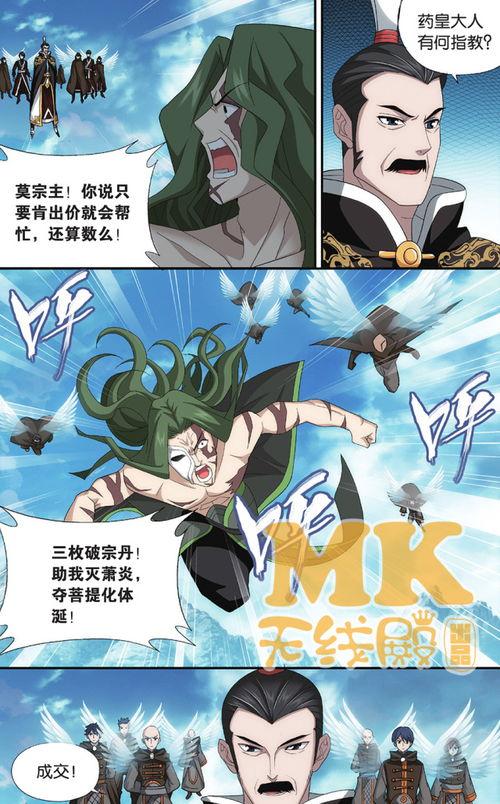 手机动漫肉片免费观看,免费手机肉片，轻松观影无忧