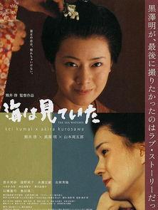 日本电影所有图片,日本电影视觉盛宴