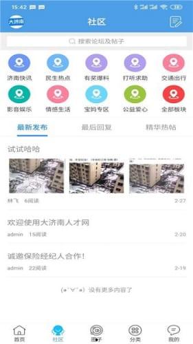 大爆料最新更新版下载,揭秘全新功能与惊喜更新