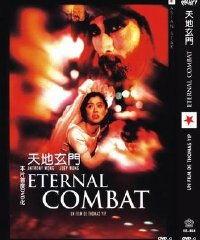 天地玄门免费观看 吉吉,免费畅享吉吉奇遇之旅