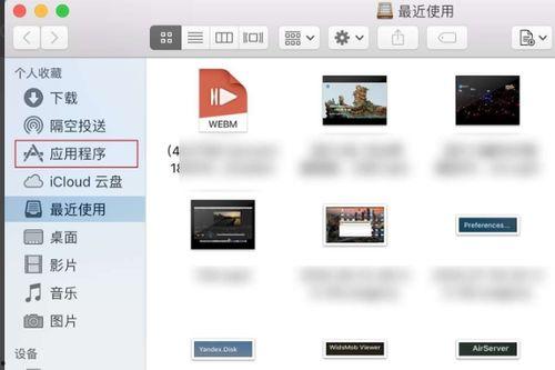 mac 压缩视频,轻松实现视频瘦身与快速分享
