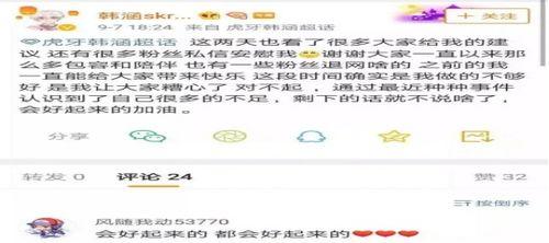 乐清吃瓜最新事件爆料是真的吗