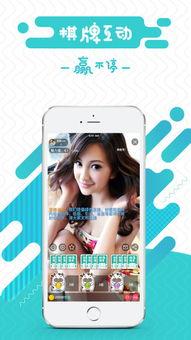 飞马视频直播,打造沉浸式互动体验的直播盛宴