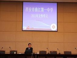 西安高中爆料新闻事件,揭秘校园内幕引发社会关注