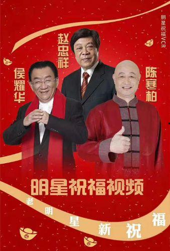 明星公司祝词,共筑辉煌，再创未来