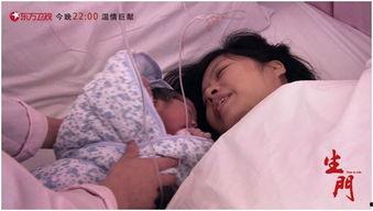 生门在线播放第十二集