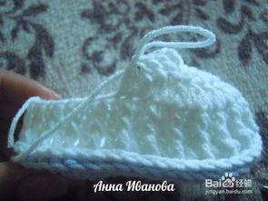 勾宝宝鞋子视频教学视频,轻松学会手工编织鞋款