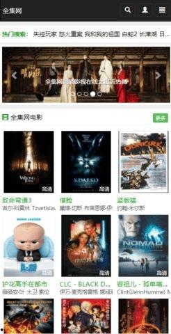 高清免费视频在线播放版,免费在线观影新体验