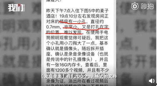 6g最新爆料视频大全