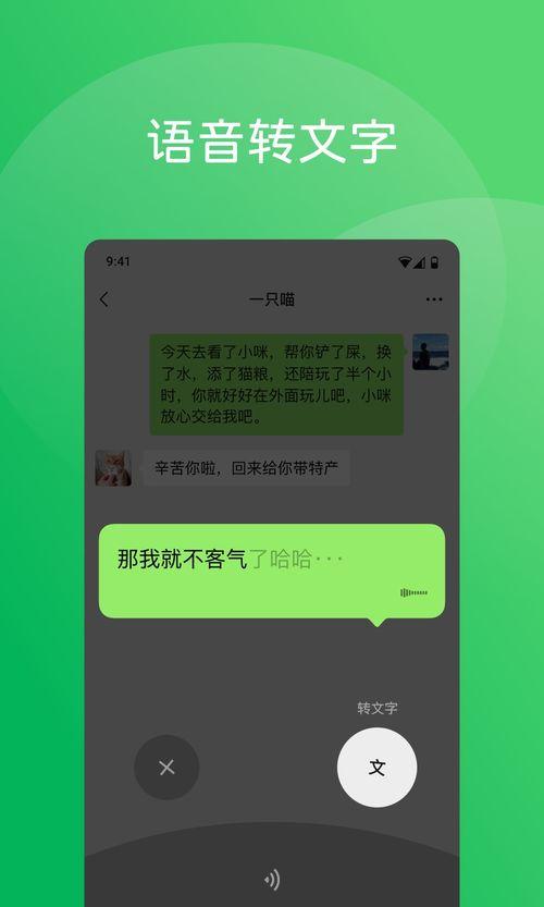 最新密文爆料小程序下载,下载体验与功能解析