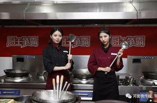 厨王在线播放,在线直播烹饪盛宴