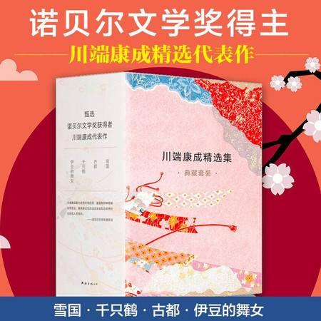 日本青年小说阅读,日本青年小说中的心灵轨迹