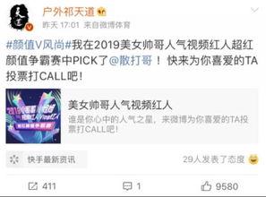 孟宇彤最新爆料微博号,揭秘娱乐圈最新幕后故事！”