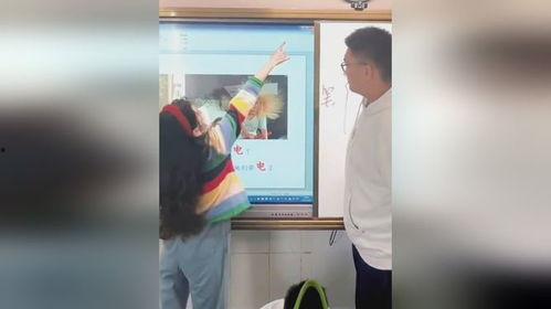 高个子教师av,揭秘身高与教育魅力