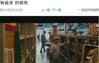 av尾随gif出处,揭秘AV尾随GIF的神秘出处