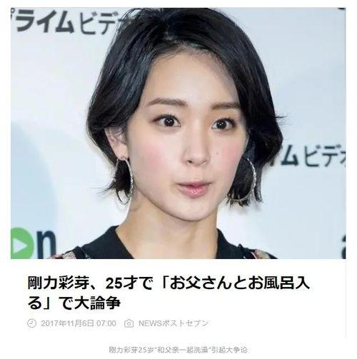 日本人女儿18岁就要,青春绽放的瞬间