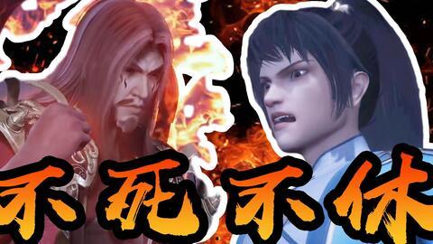 独步逍遥29免费观看,免费畅享仙侠奇幻之旅