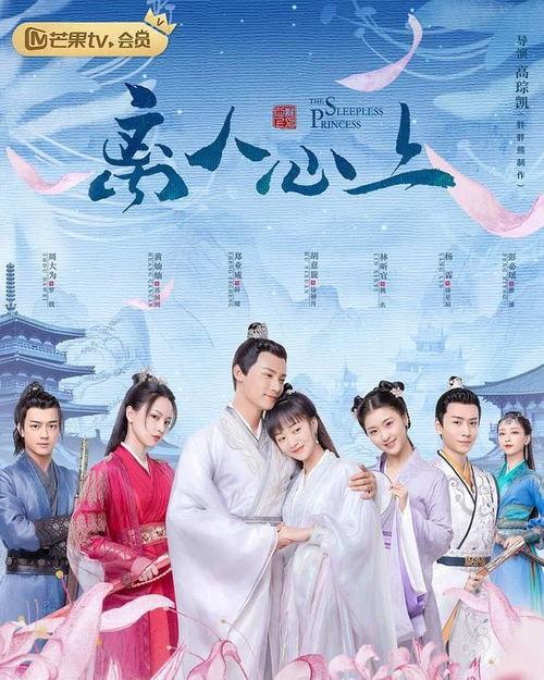 离人心上在免费观看29,免费观看29集，情感纠葛引热议