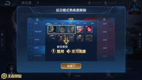 王者最新爆料更新视频,揭秘最新英雄与技能革新