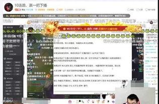 十一过后视频爆料,揭秘幕后真相与惊人内幕