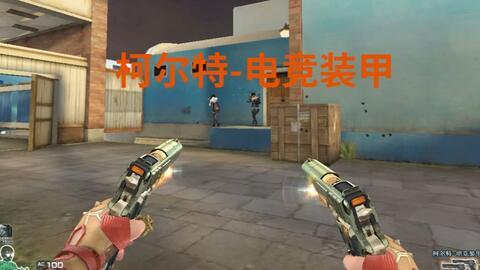 电竞装甲爆料视频,震撼爆料视频深度解析